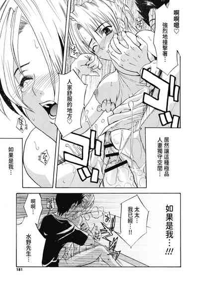 第180頁圖
