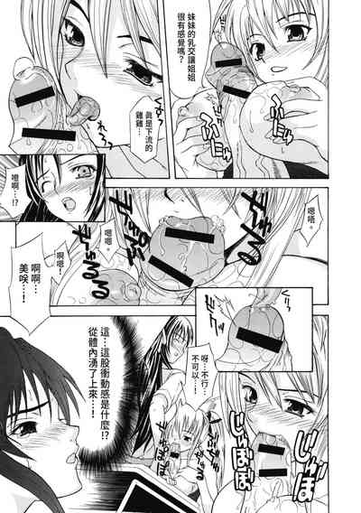第192頁圖