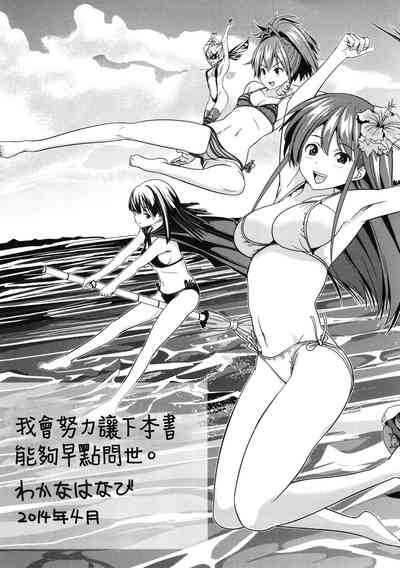 第204頁圖
