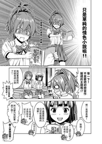 第208頁圖
