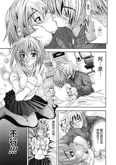 第88頁圖