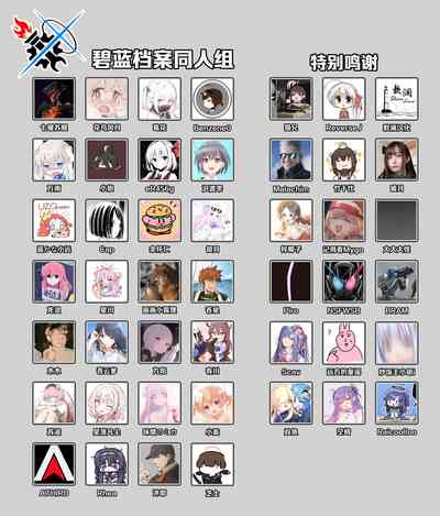 第20页图
