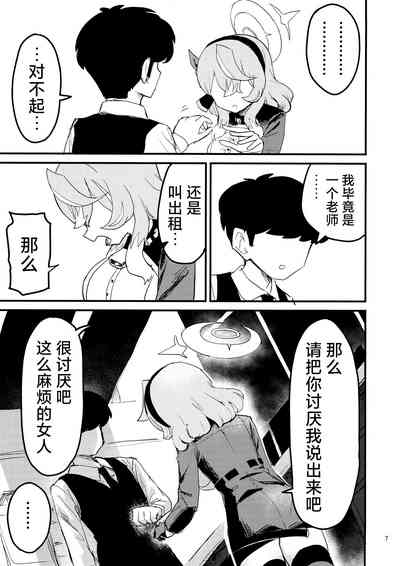 第8页图