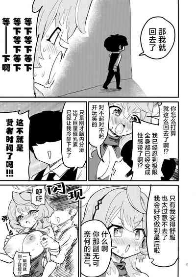 第12页图
