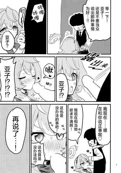 第8页图
