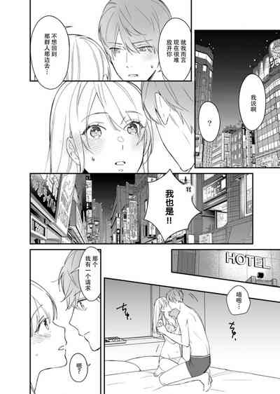 第20页图