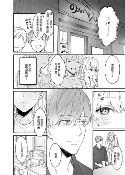 第4页图