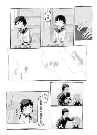 第12頁圖
