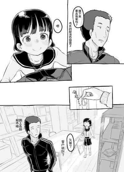 第72頁圖