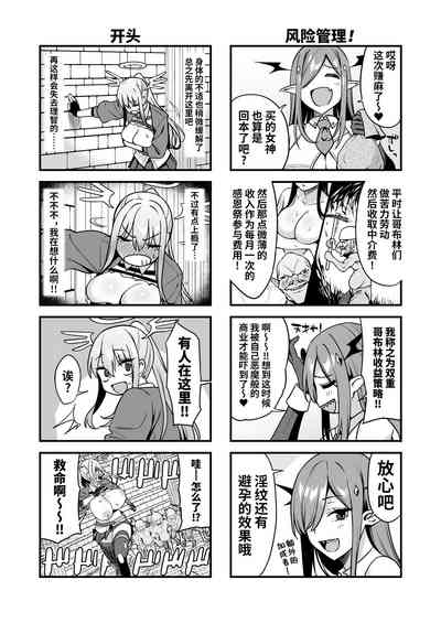 第36頁圖