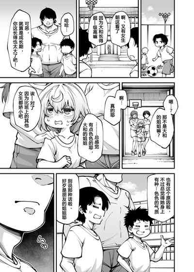 第16页图