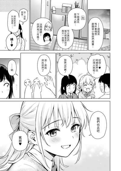 第32頁圖