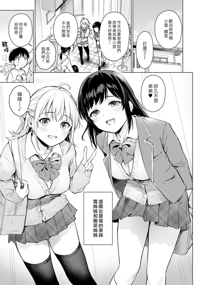 第4頁圖