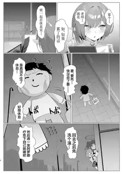 第4页图