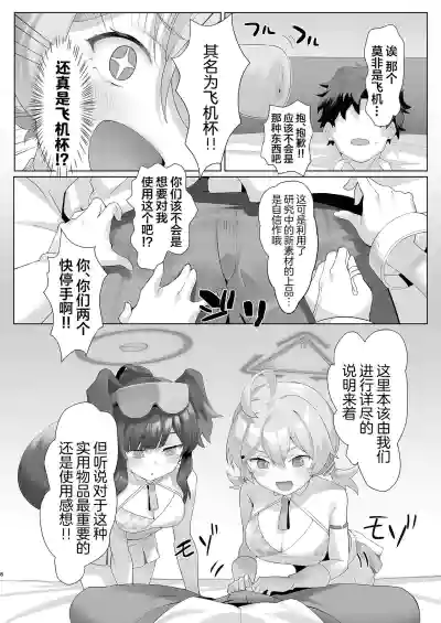 第8页图