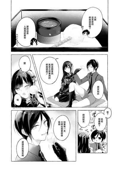 第28頁圖