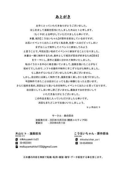 第32页图