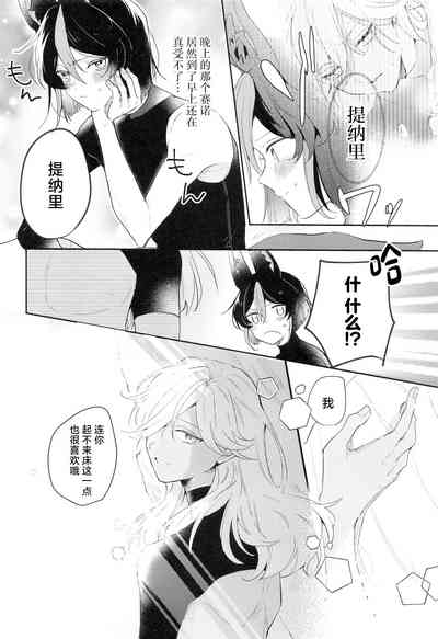 第28頁圖