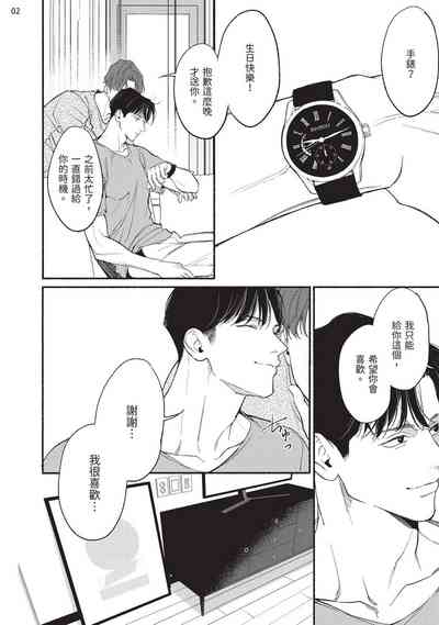 第112页图