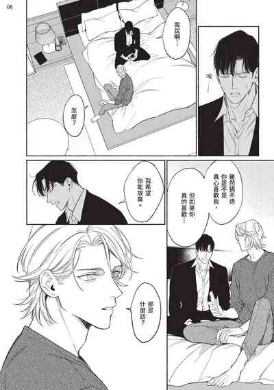 第116页图