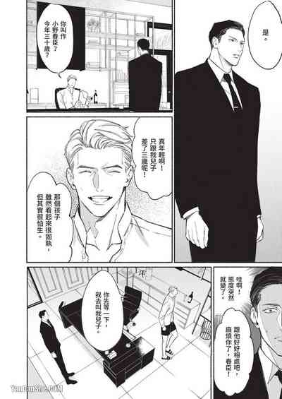 第36页图