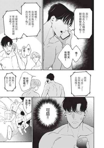 第84页图