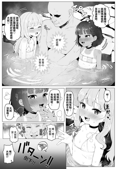 第4页图