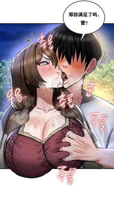 第256页图