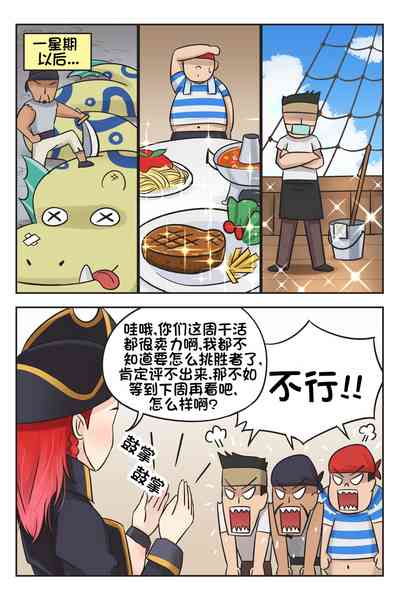 第4頁圖