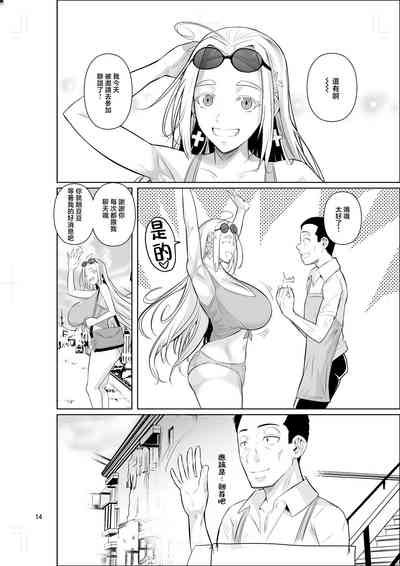 第16頁圖