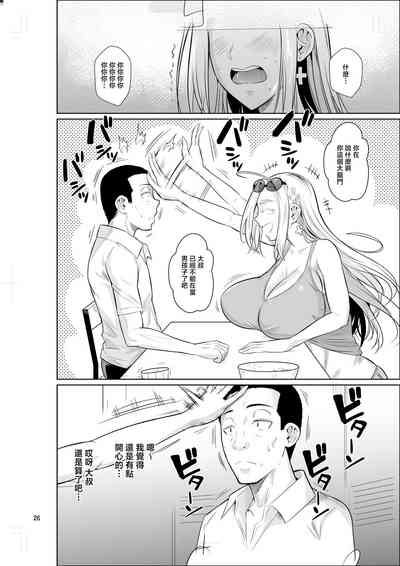 第28頁圖