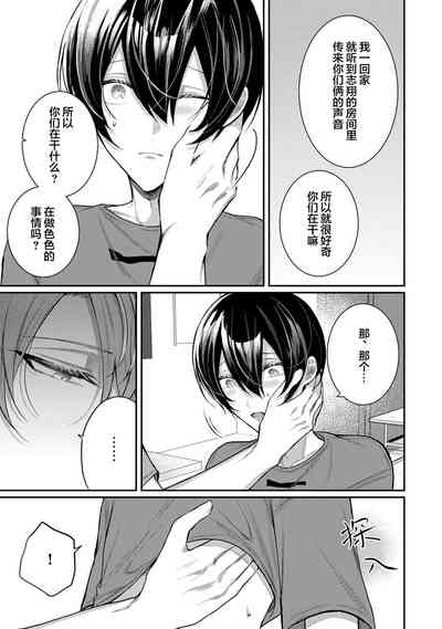 第188頁圖