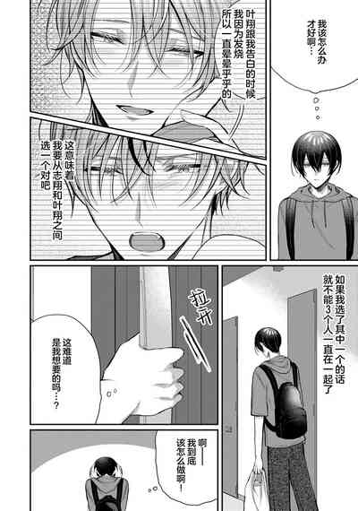 第244頁圖