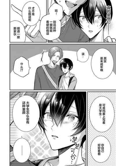 第280頁圖