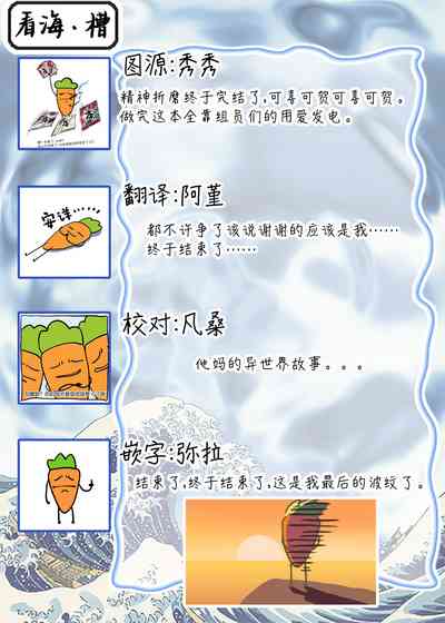 第356頁圖