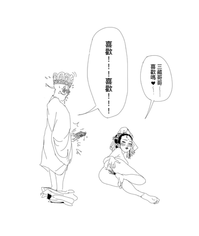 第12頁圖