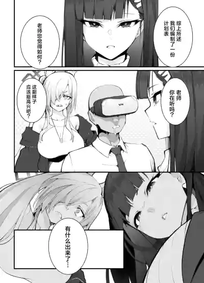 第20页图