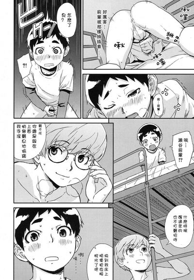 第12页图