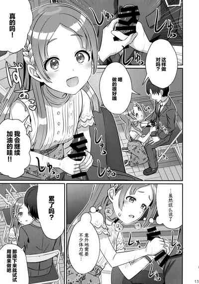 第12页图