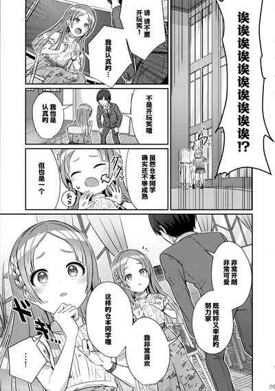第8页图