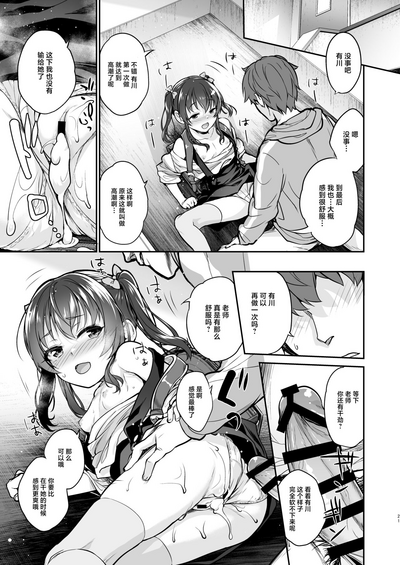 第20页图