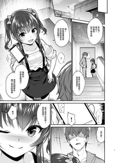 第8页图