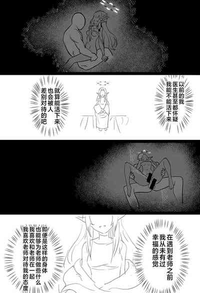 第20页图