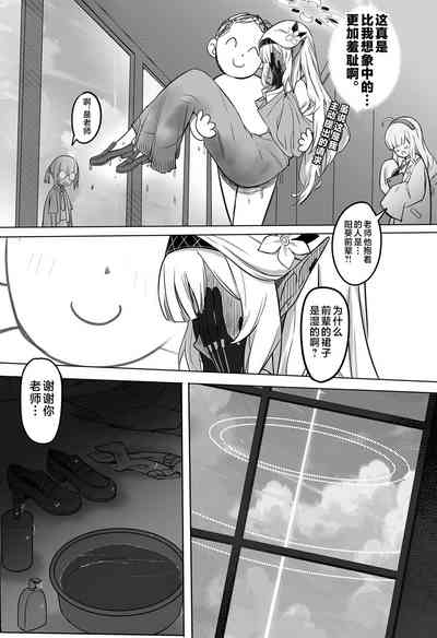 第4页图