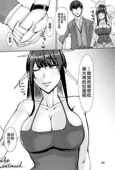 第24页图