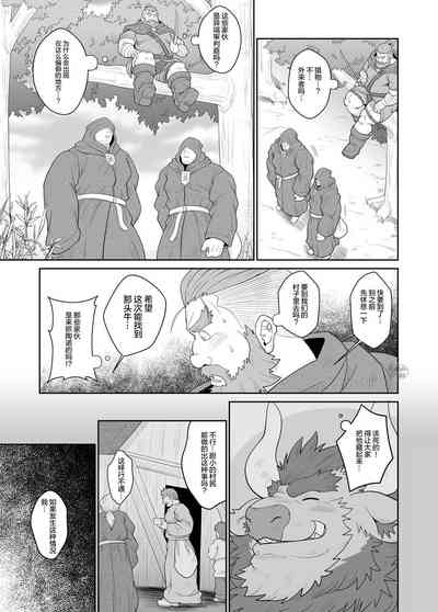 第12页图