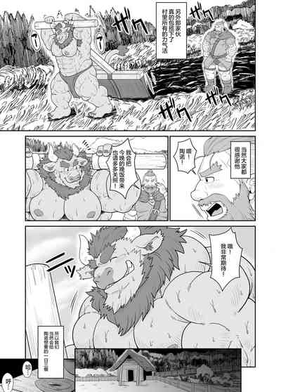 第4页图