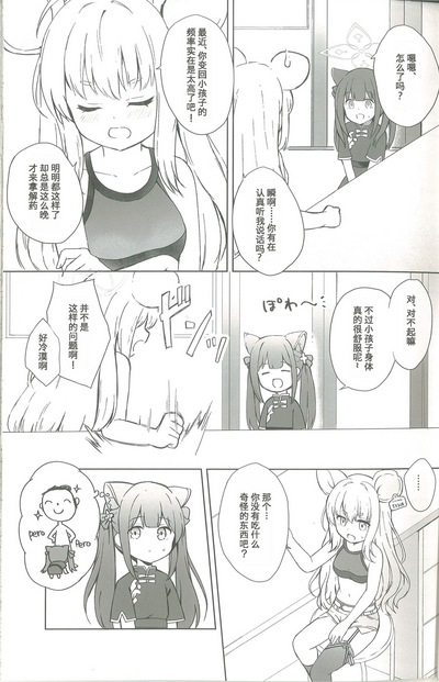 第40页图