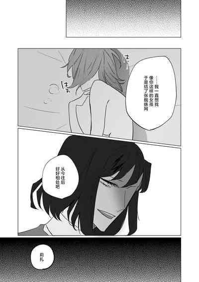 第32頁圖