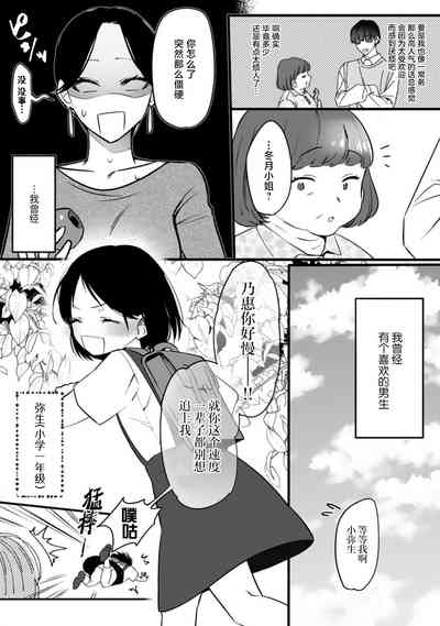 第8页图
